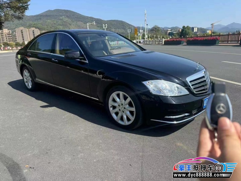 07年奔驰S轿车抵押车出售