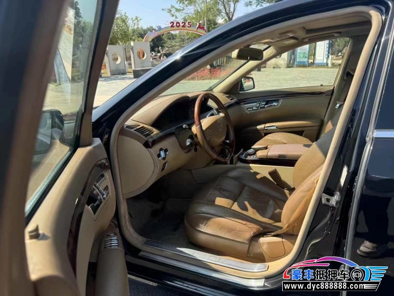 07年奔驰S轿车抵押车出售