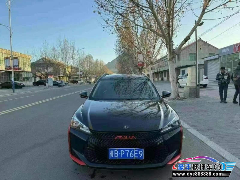 21年东风风神奕炫轿车抵押车出售