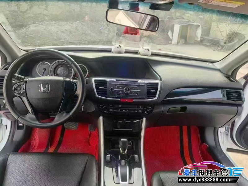 18年本田雅阁轿车抵押车出售