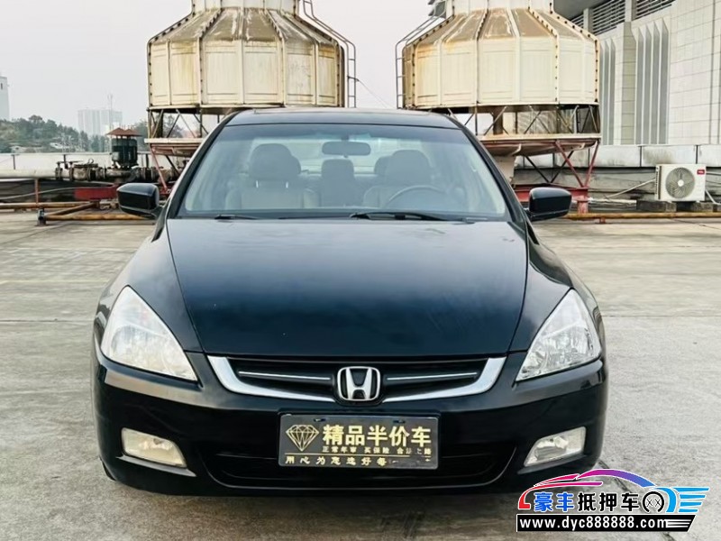 07年本田雅阁轿车抵押车出售