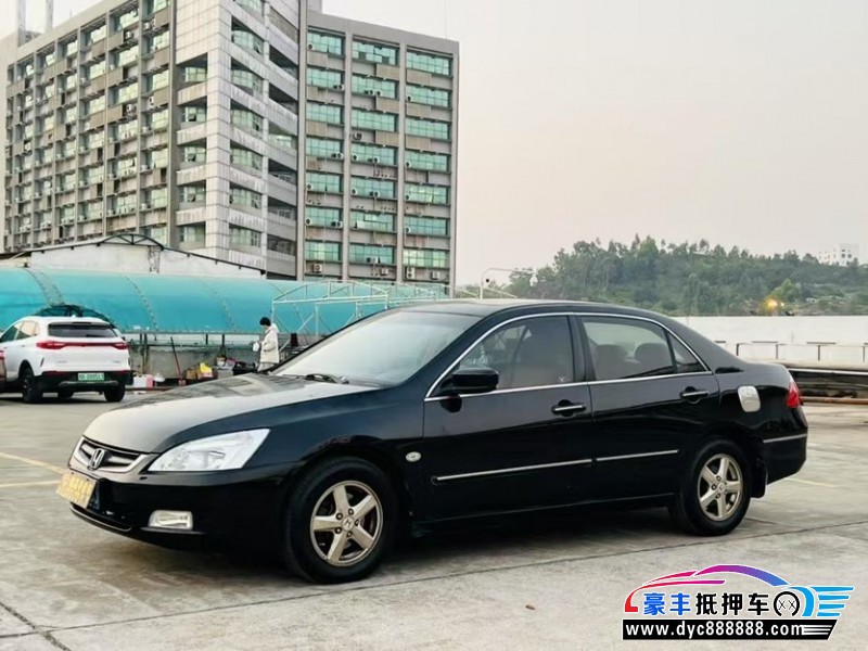 07年本田雅阁轿车抵押车出售