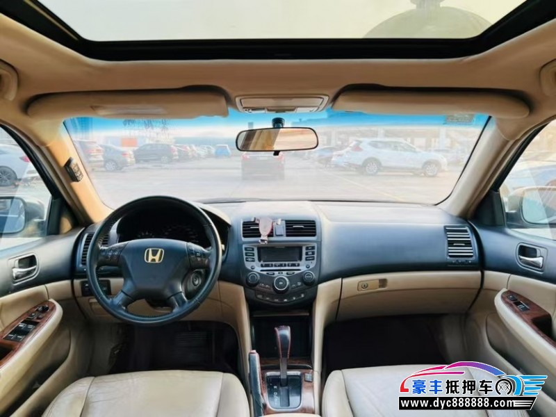 07年本田雅阁轿车抵押车出售