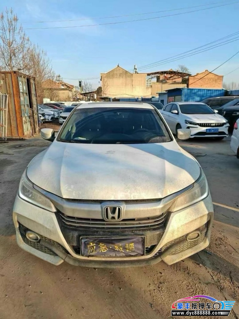 18年本田雅阁轿车抵押车出售