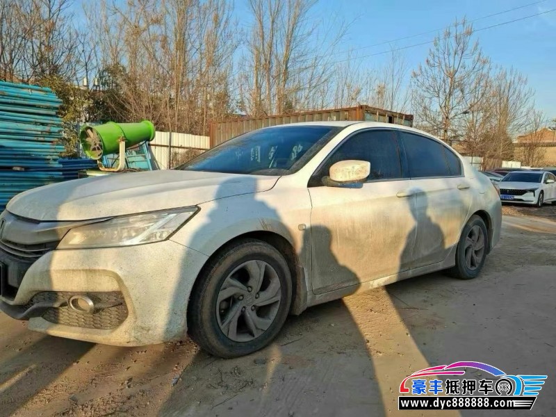 18年本田雅阁轿车抵押车出售