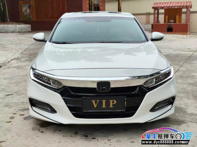 21年本田雅阁轿车抵押车出售