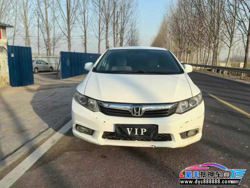 13年本田思域轿车抵押车出售