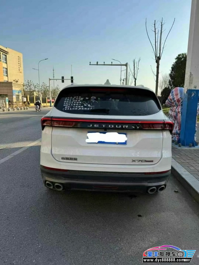 22年捷途X70SUV抵押车出售