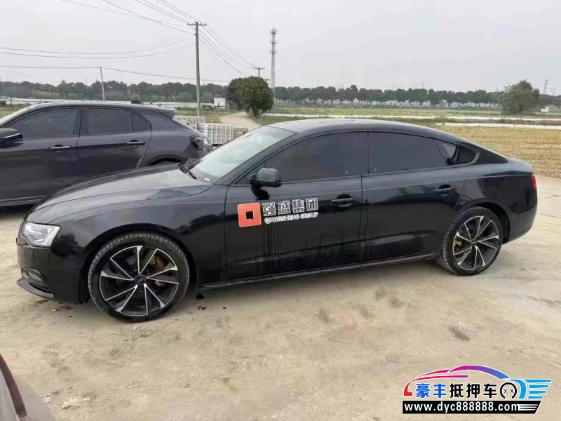 13年奥迪A5轿车抵押车出售