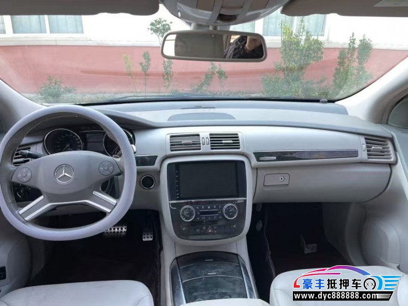 10年奔驰R轿车抵押车出售