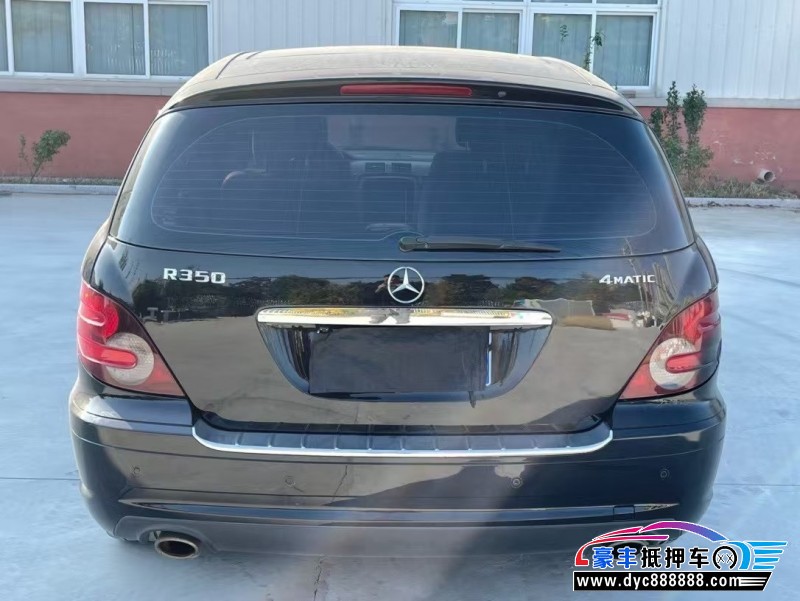 10年奔驰R轿车抵押车出售