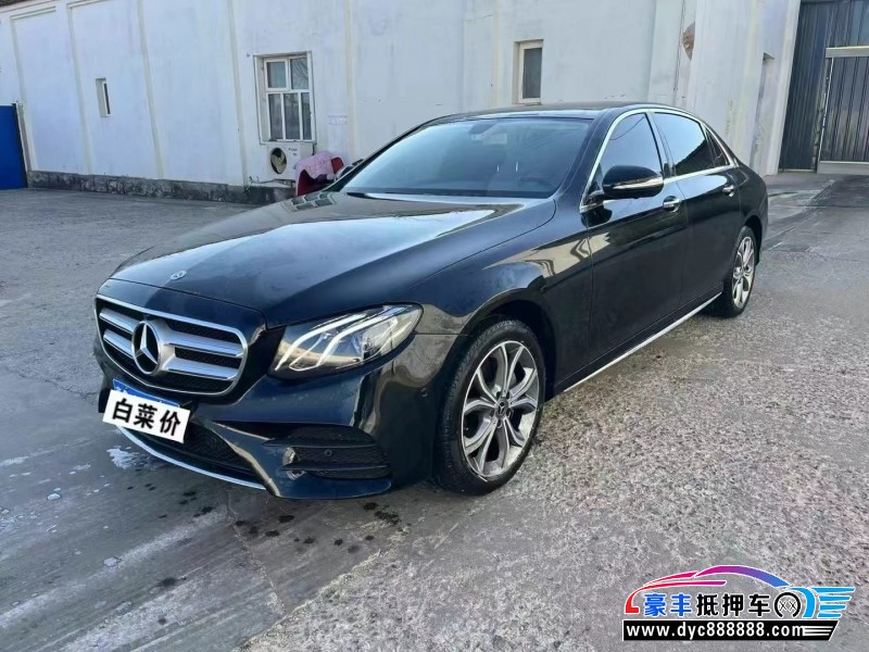 20年奔驰E轿车抵押车出售