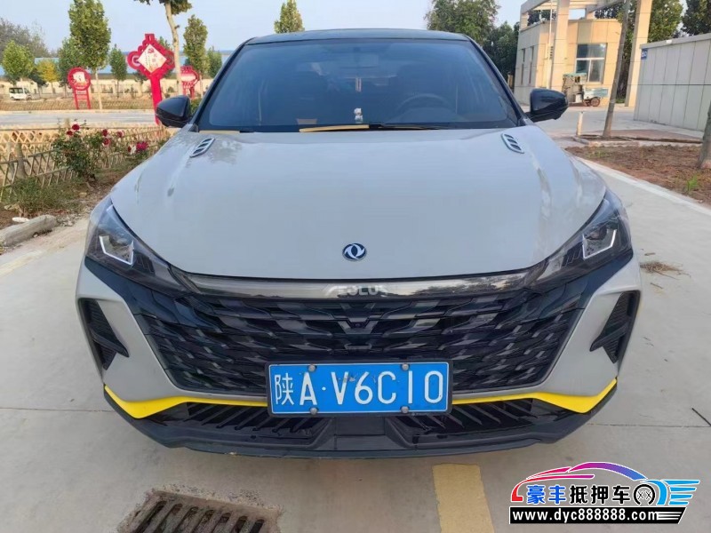 22年东风风神奕炫轿车抵押车出售