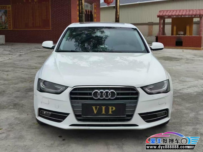 13年奥迪A4L轿车抵押车出售