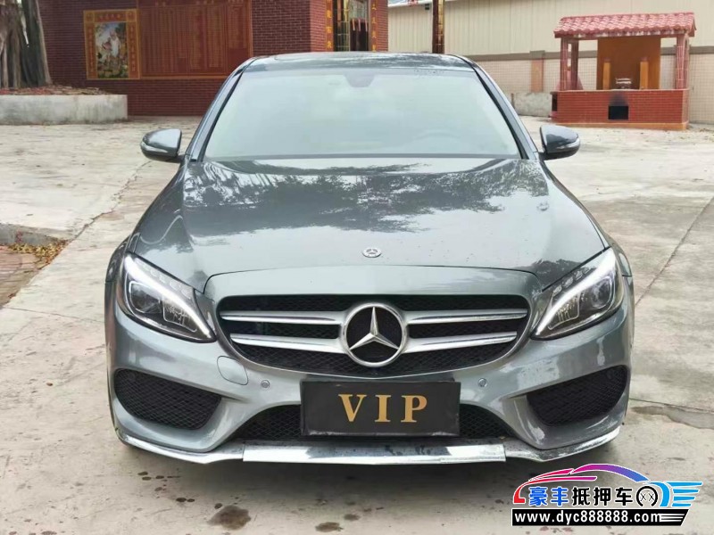 18年奔驰C轿车抵押车出售