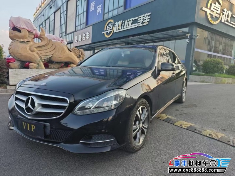 14年奔驰E轿车抵押车出售