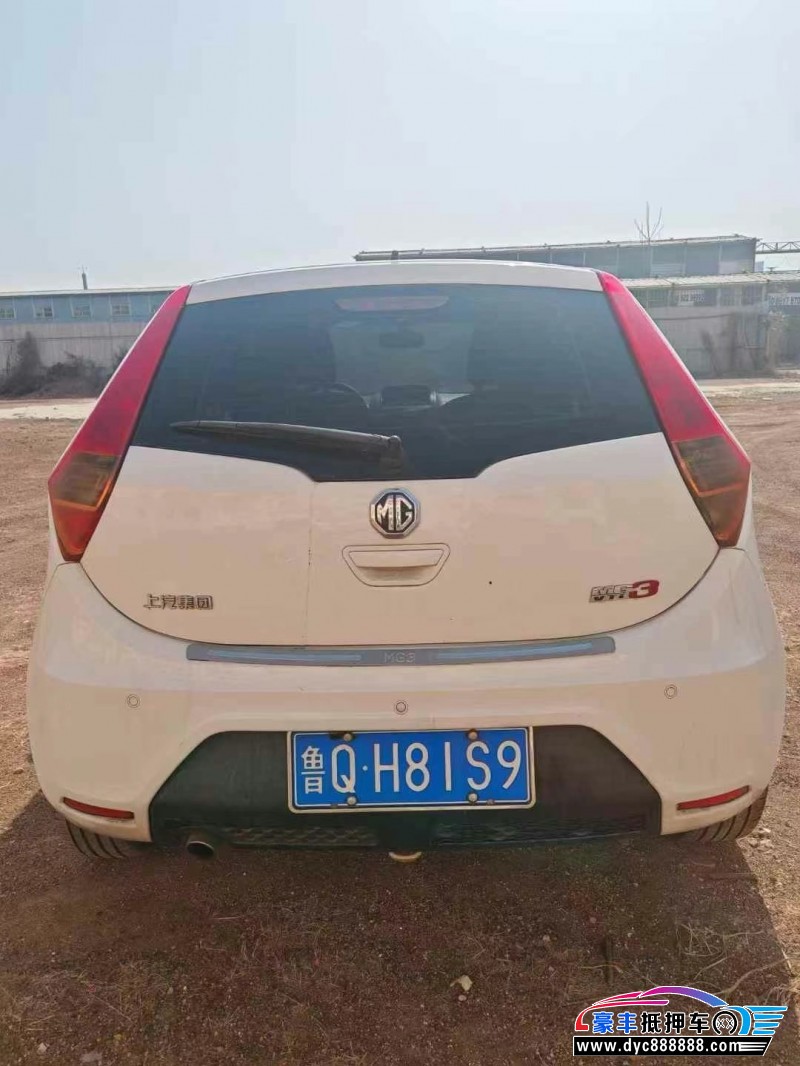 13年名爵MG轿车抵押车出售