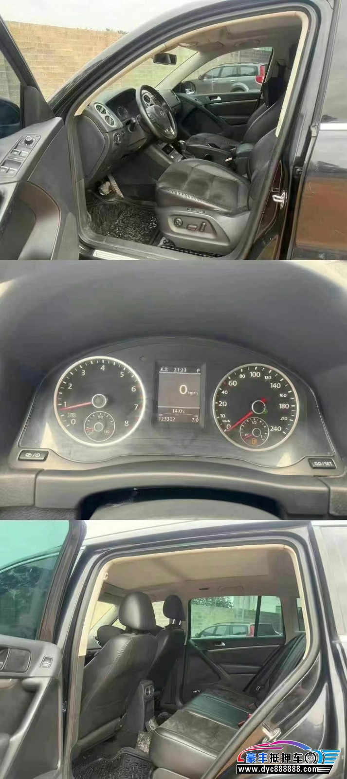 13年大众途观轿车抵押车出售