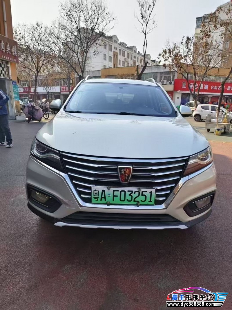 18年荣威RX5轿车抵押车出售