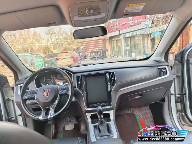 18年荣威RX5轿车抵押车出售