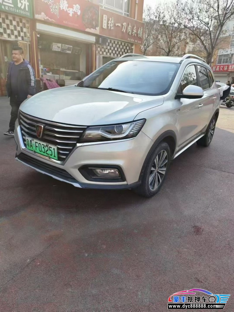 18年荣威RX5轿车抵押车出售