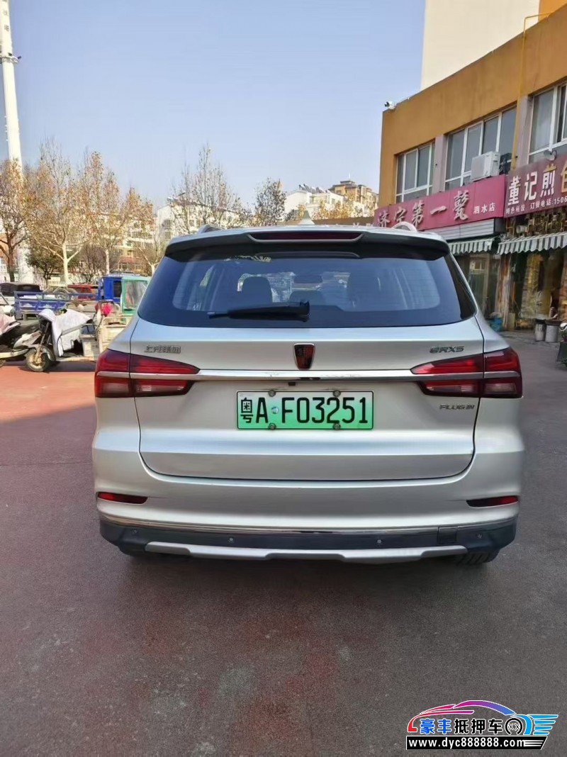 18年荣威RX5轿车抵押车出售