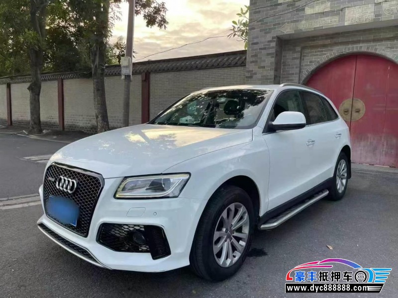 16年奥迪Q5轿车抵押车出售