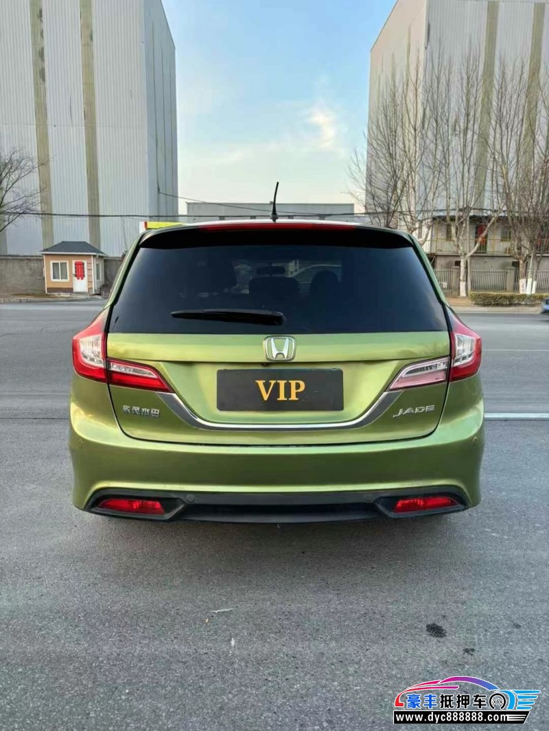 16年本田杰德轿车抵押车出售