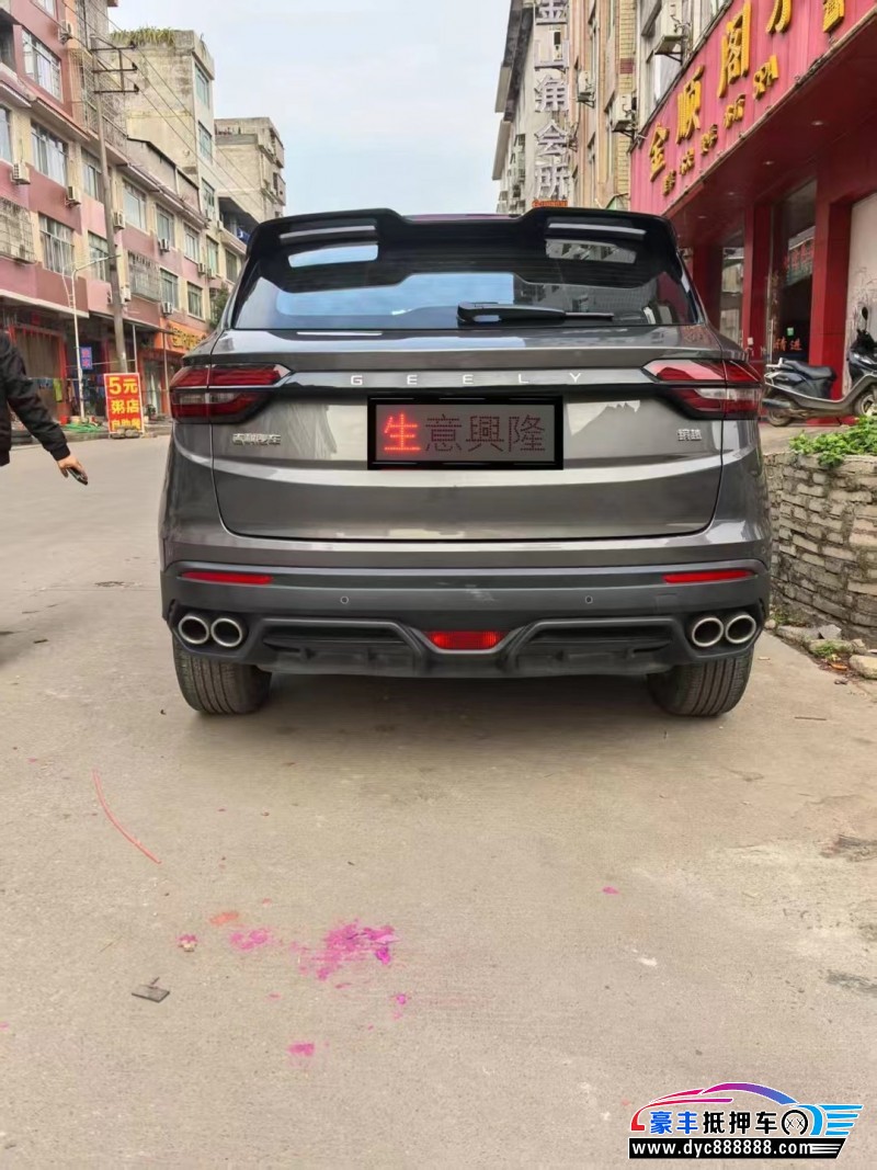 22年吉利缤越轿车抵押车出售