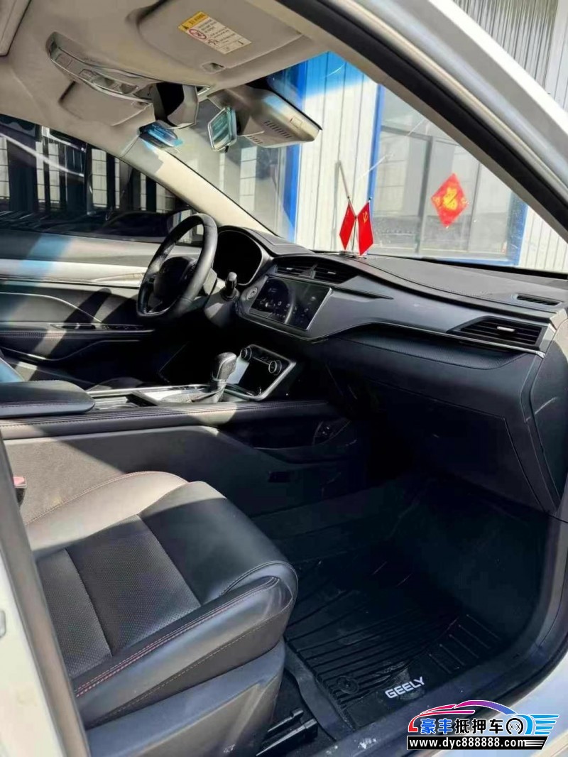 19年吉利缤瑞轿车抵押车出售