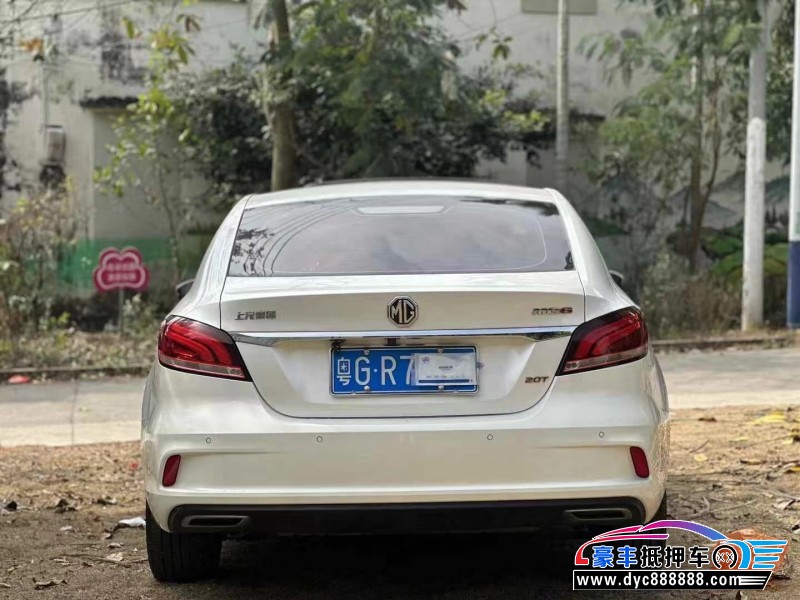 18年名爵GM6轿车抵押车出售