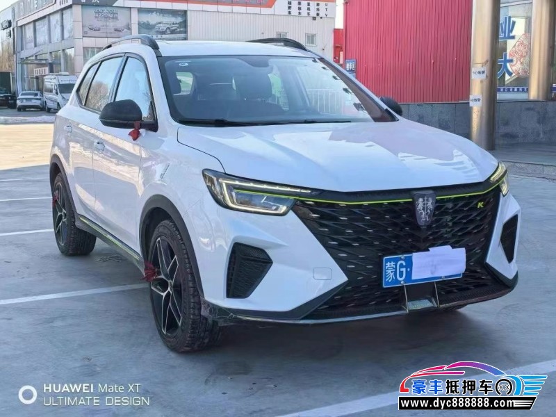 24年荣威RX5轿车抵押车出售