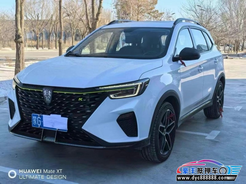 24年荣威RX5轿车抵押车出售