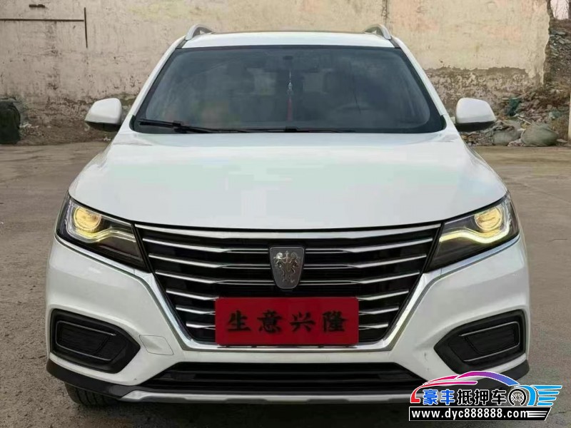 22年荣威RX5轿车抵押车出售