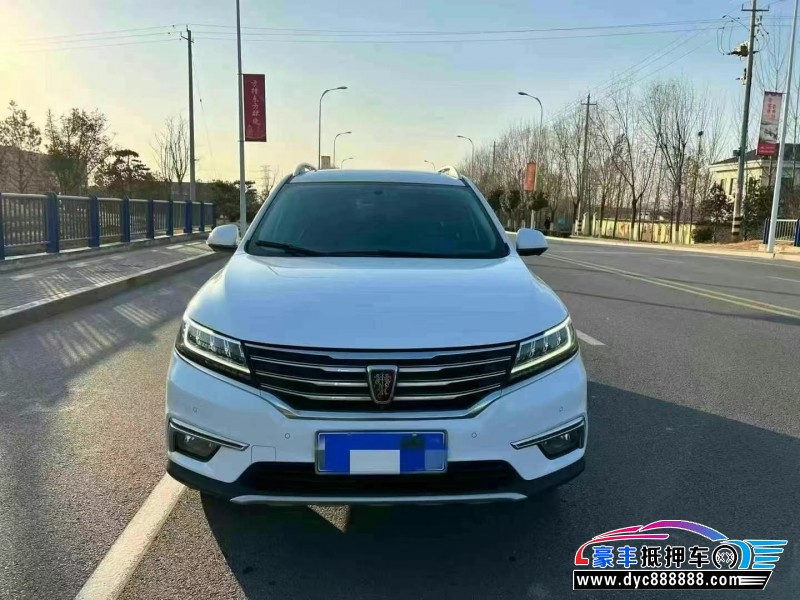 18年荣威RX5轿车抵押车出售