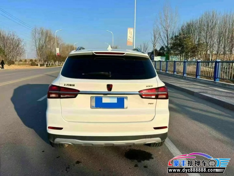 18年荣威RX5轿车抵押车出售