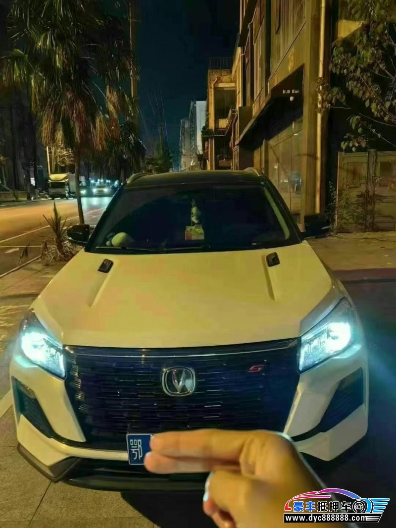 23年长安CS75轿车抵押车出售