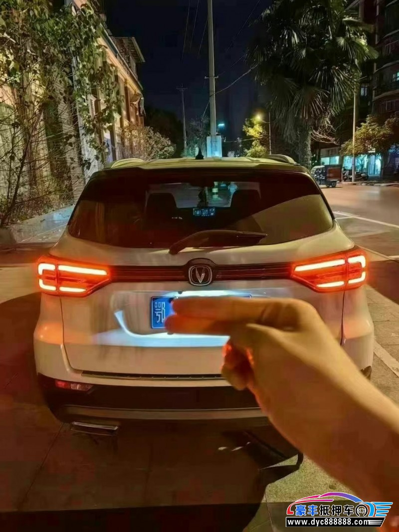 23年长安CS75轿车抵押车出售