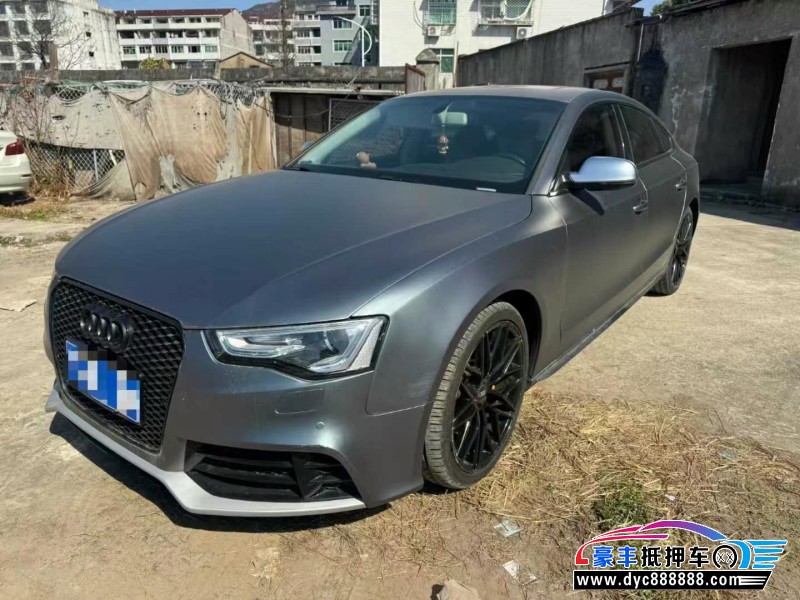 15年奥迪A5轿车抵押车出售