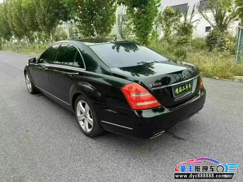 11年奔驰S轿车抵押车出售