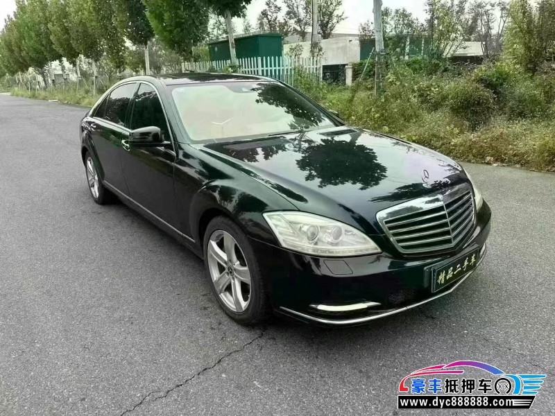 11年奔驰S轿车抵押车出售