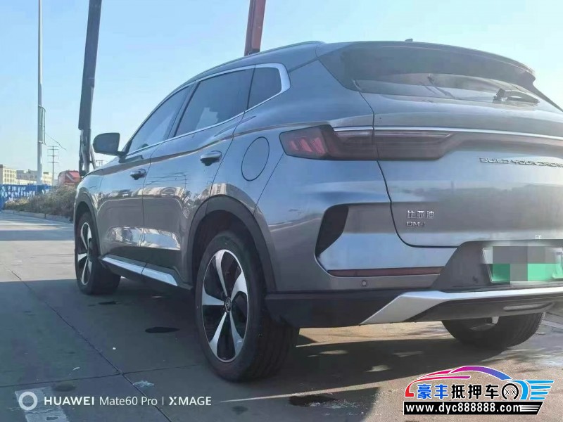 22年比亚迪宋轿车抵押车出售