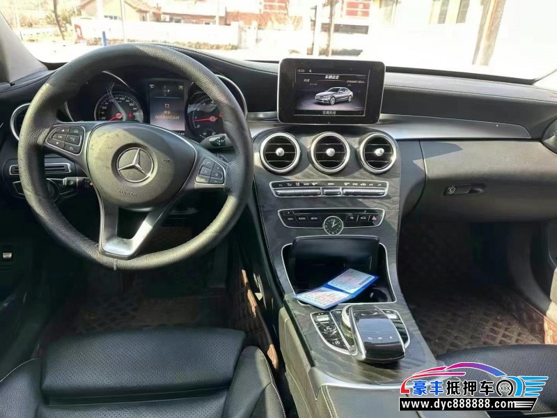 17年奔驰C轿车抵押车出售