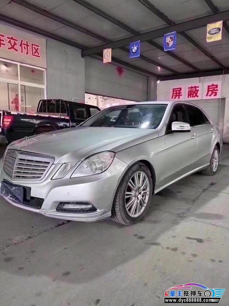 13年奔驰E轿车抵押车出售