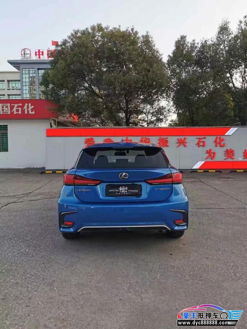 18年雷克萨斯CT轿车抵押车出售