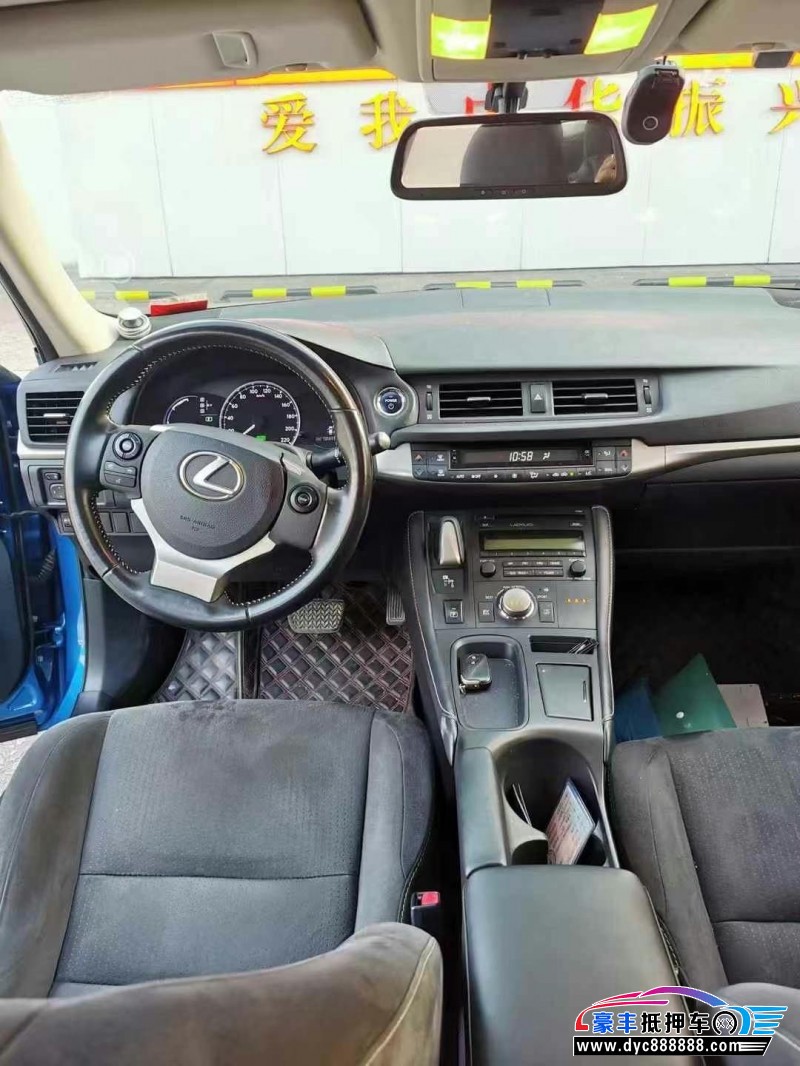 18年雷克萨斯CT轿车抵押车出售