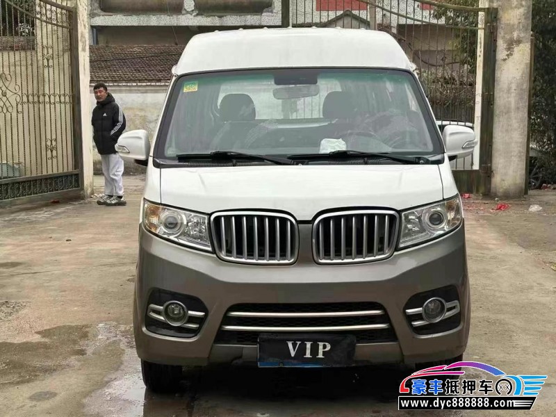 20年金杯海狮X30L轿车抵押车出售