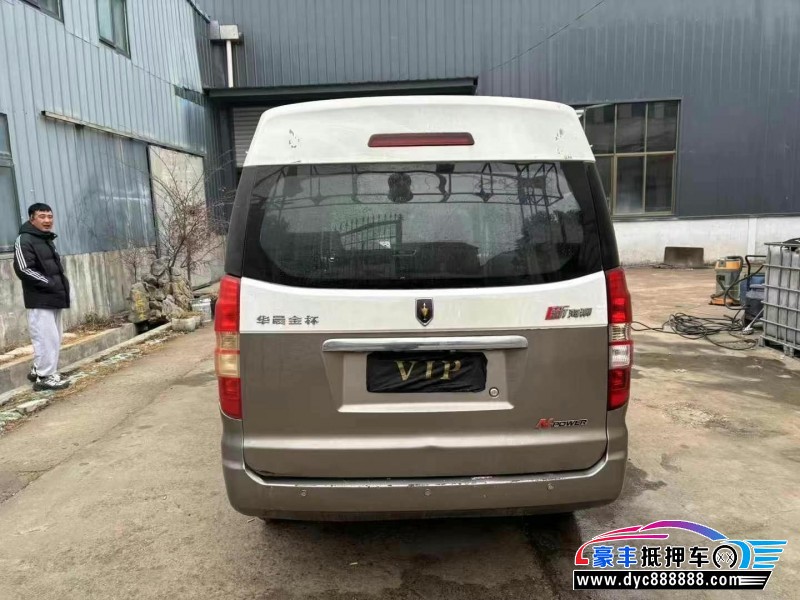 20年金杯海狮X30L轿车抵押车出售