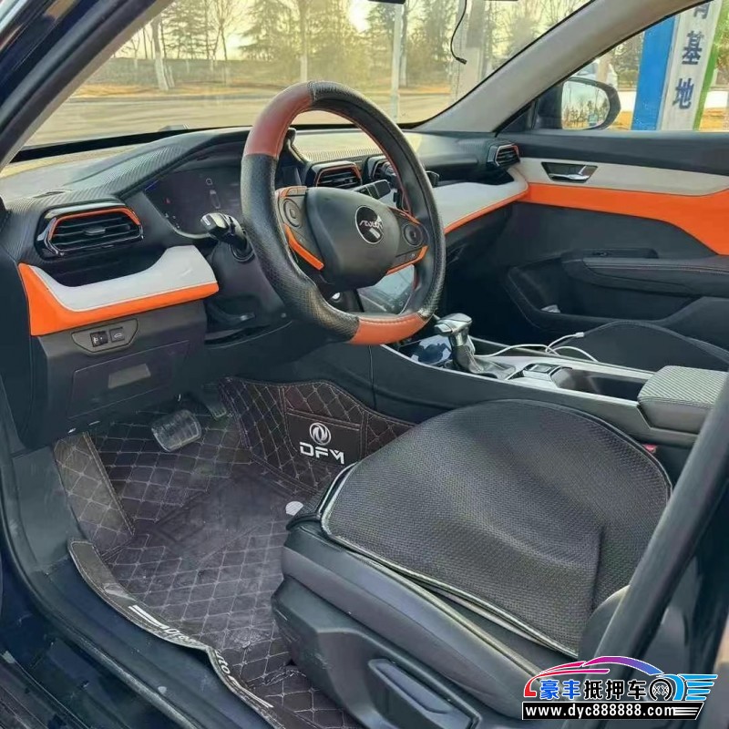 23年东风风神奕炫轿车抵押车出售