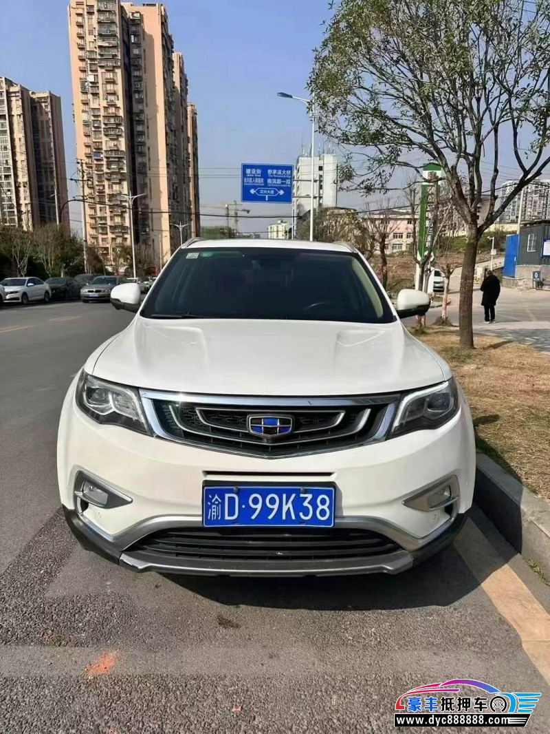 17年吉利博越轿车抵押车出售